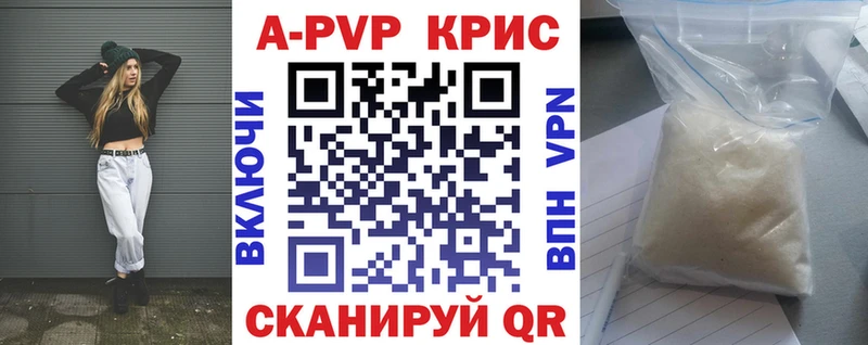 Что такое Котовск Экстази  МЕФ  Гашиш  МАРИХУАНА 