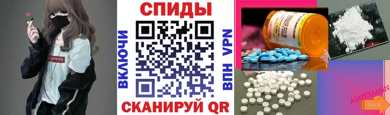 как найти закладки  Котовск  Amphetamine Розовый 