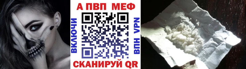 закладки  Котовск  А ПВП VHQ 