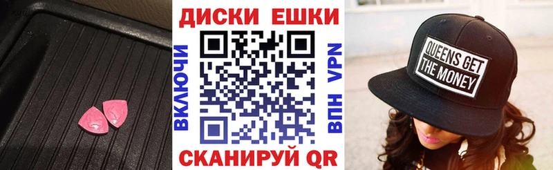 даркнет сайт Котовск ЭКСТАЗИ Philipp Plein