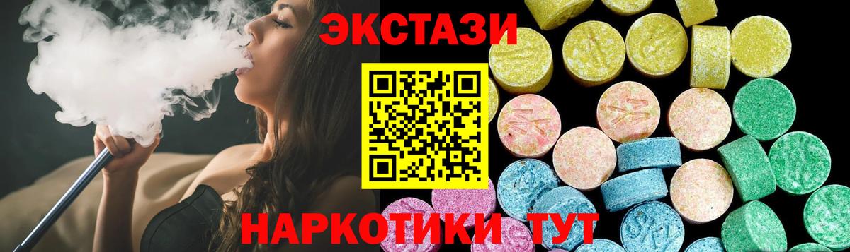 Ecstasy  Ecstasy бентли  Котовск  Вход с VPN  ЭКСТАЗИ Cube 