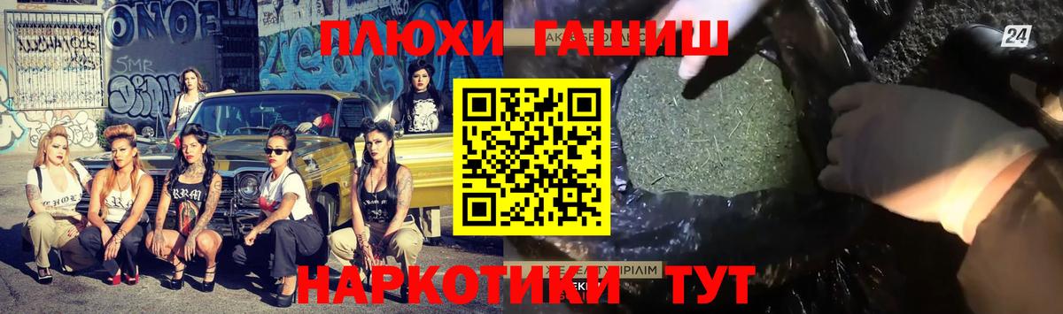 Гашиш индика сатива Котовск