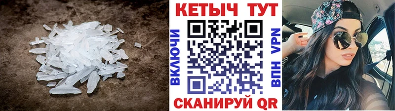 КЕТАМИН VHQ  OMG tor  Котовск  закладки 