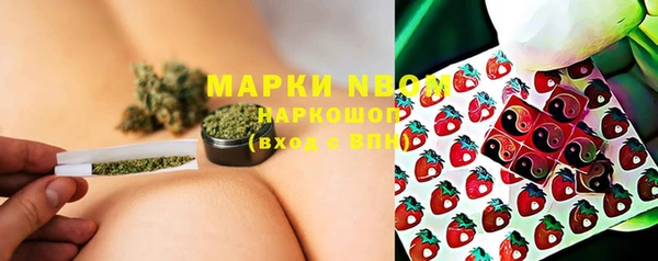 MESCALINE Бабаево