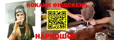 метамфетамин Кингисепп