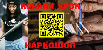 гидра Конаково