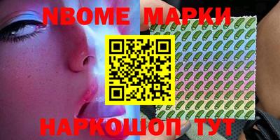 метамфетамин Кингисепп