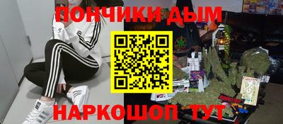 герыч Комсомольск-на-Амуре