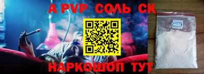 метамфетамин Кингисепп