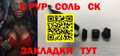 метамфетамин Кингисепп