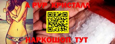 метамфетамин Кингисепп