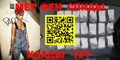 метамфетамин Кингисепп