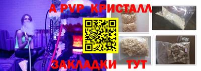 МДПВ Кинель