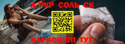 метамфетамин Кингисепп