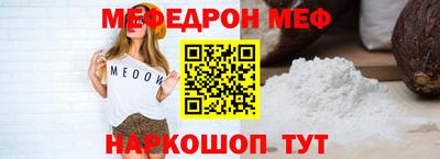метамфетамин Кингисепп