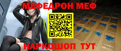 метамфетамин Кингисепп