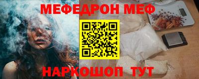метамфетамин Кингисепп