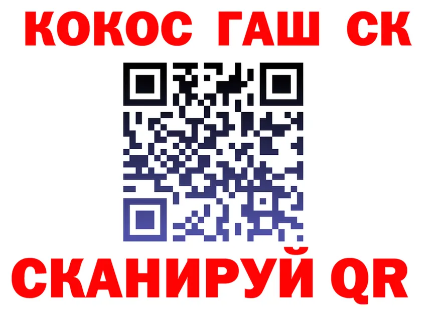 Cocaine VHQ как зайти darknet мега Котовск