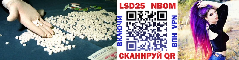 Лсд 25 экстази кислота  Котовск 