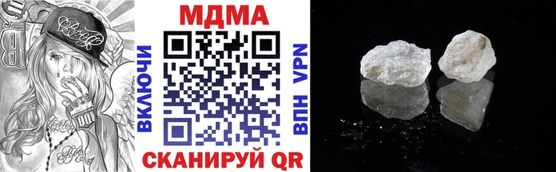 MDMA молли  хочу наркоту  Котовск 