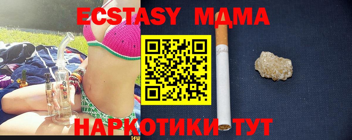 Конопля  Гашиш  Котовск  Мефедрон кристаллы  Вход с VPN  КОКАИН 