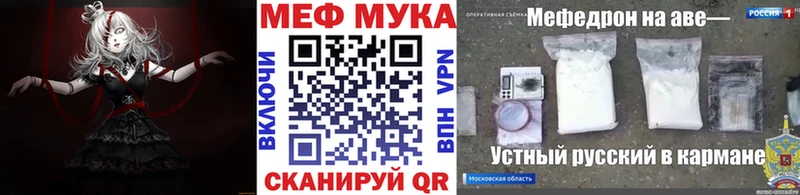 МЕГА ссылки  Котовск  МЯУ-МЯУ кристаллы 