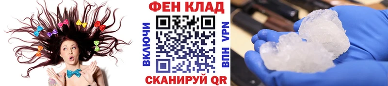 Метамфетамин витя Котовск