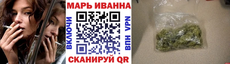 Канабис OG Kush Котовск